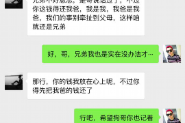 平凉平凉专业催债公司的催债流程和方法